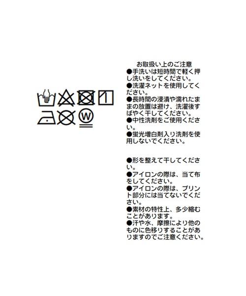 「RIVE DROITE」 スウェットカットソー FREE グレー レディース_画像6