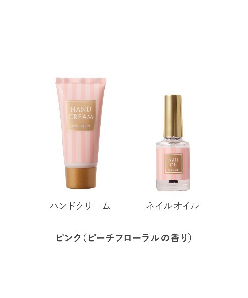 PEACH JOHN（ピーチジョン） ハンドクリーム ハンドケアギフトセット