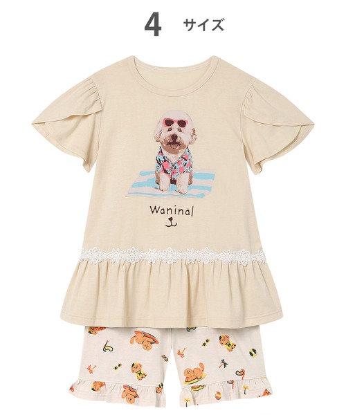 WACOAL KIDS パジャマ ワコールキッズ 「Waninal」ワニナル パジャマ 3