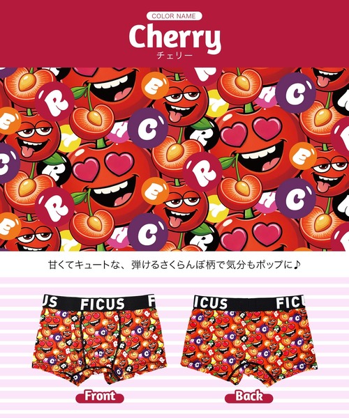 FICUS（フィークス） ボクサーパンツ fruitsシリーズ メンズ ボクサー
