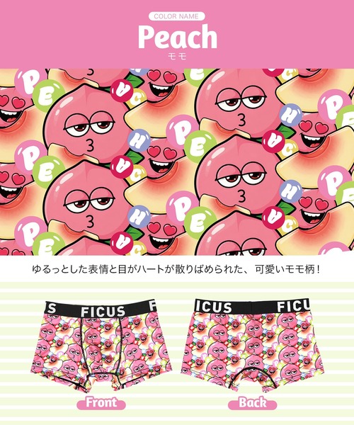 FICUS（フィークス） ボクサーパンツ fruitsシリーズ メンズ ボクサー