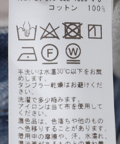 plage（プラージュ） tシャツ 「WEB・有楽町店限定」バックオープン