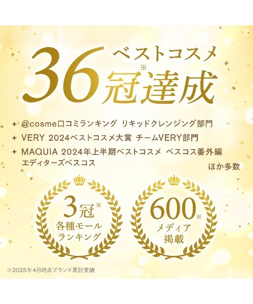 クレンジング アイムユアヒーロー デュアルウォータリークレンジング | SISI | 05