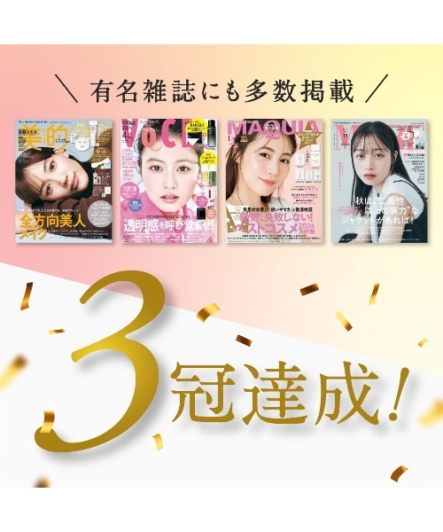 クレンジング アイムユアヒーロー デュアルウォータリークレンジング | SISI | 17
