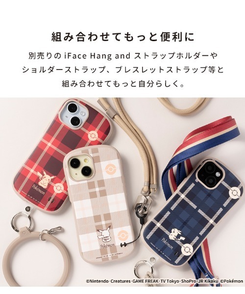 iFace スマホケース : ZOZOTOWN Yahoo!店 - 通販 - Yahoo!ショッピング