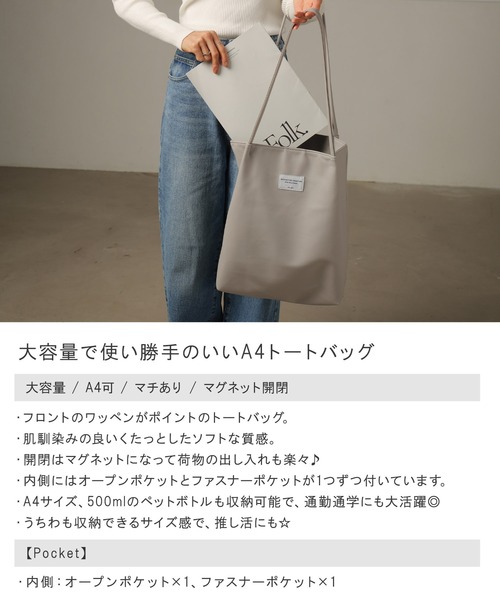ALTROSE 「ALTROSE」 トートバッグ FREE シルバー レディース