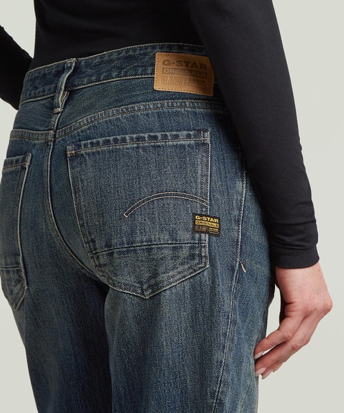 G-STAR RAW ワイドパンツ ジーンズ デニム デニムパンツ CONTOR 3D