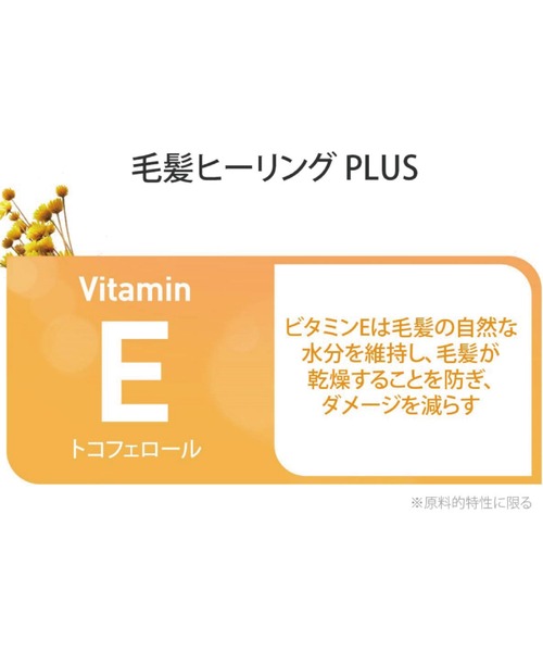 ヘアオイル モレモ 「moremo/モレモ」HAIR SERUM R -120ml-（ヘアセラム）ヘアオイル 美容液 | moremo | 07