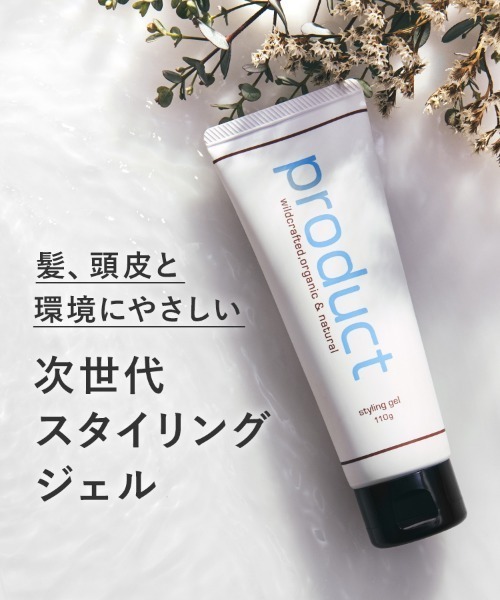 product（ザ・プロダクト） ザ・プロダクト / ボタニカルホールド