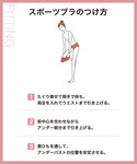 ワコール スポーツブラ STYLE FREE ...の詳細画像2