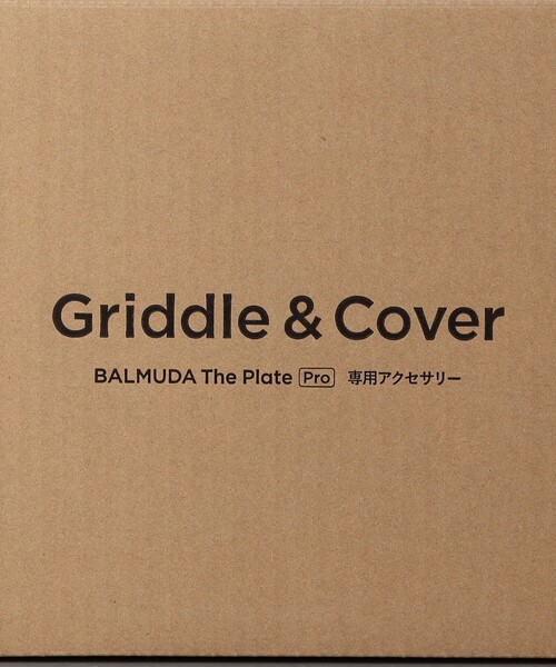 BALMUDA Griddle&Cover 専用アクセサリー　未使用 BALMUDA Griddle&Cover 専用アクセサリー 未使用 BALMUDA