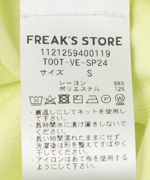 FREAK'S STORE tシャツ Baserange/ベースレンジ OMO TEE/オモT/T