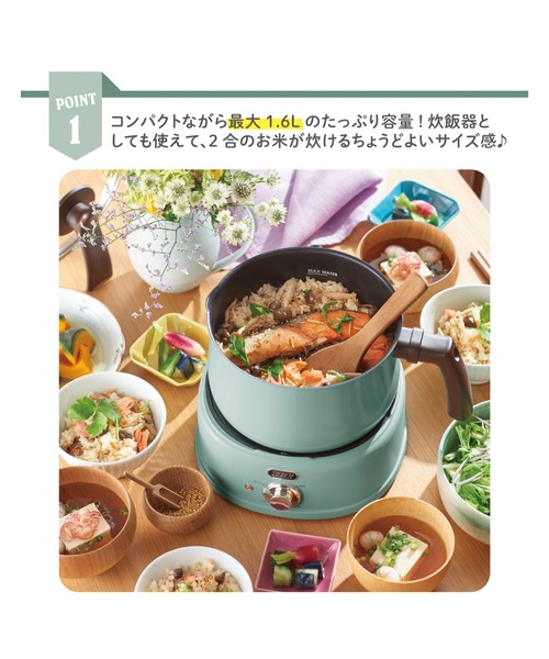 Toffy 「Toffy/トフィー」 2WAY電気マルチポット : ZOZOTOWN Yahoo!店