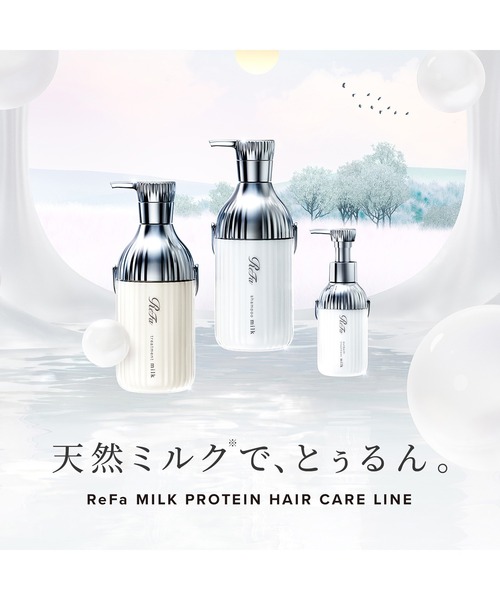 25日入荷発送ストレートロックとプロテインシャンプートリートメント 25日入荷発送ストレートロックとプロテインシャンプートリートメント