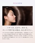 シャンプー リファ リファ ミルクプロテインシ...の詳細画像4