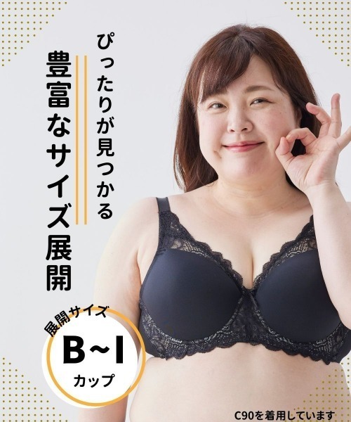 ニッセン（nissen） ブラジャー フルカップシームレスブラジャー