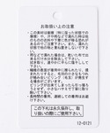 「niko and...」 長袖ニット LAR...の詳細画像4