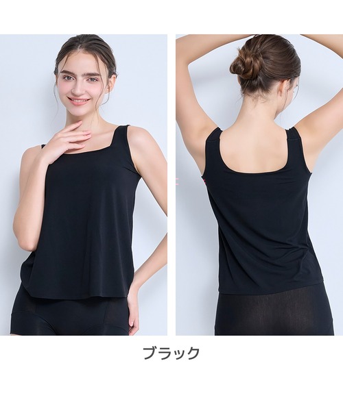 BRADELIS NewYork（ブラデリスニューヨーク） ノンワイヤーブラ