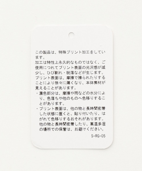 「repipi armario」 「KIDS」セットアップ LARGE ピンク キッズ_画像2