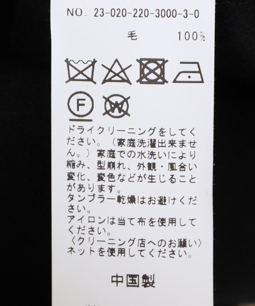 FRAMeWORK（フレームワーク） コート アウター 「追加」ハミルトン
