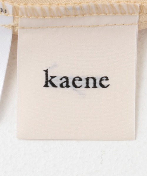 期間限定値下げ　kaene　ラメミックスステッチレースドレス　新品未使用品 kaene ラメミックスステッチレースドレス[RW47-101014]｜URBAN