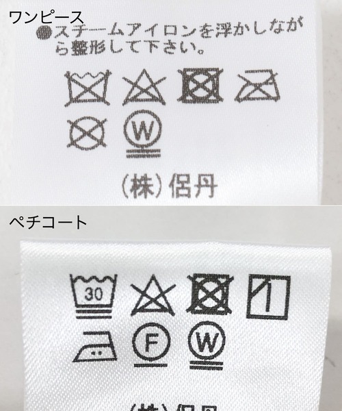 kaene ドレス kaene ラメミックスステッチレースドレス