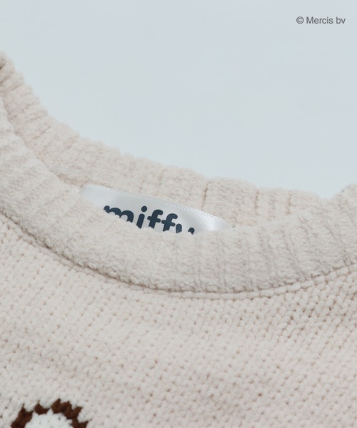 Miffy（ミッフィー） ニット セーター モールニットセーター キッズ