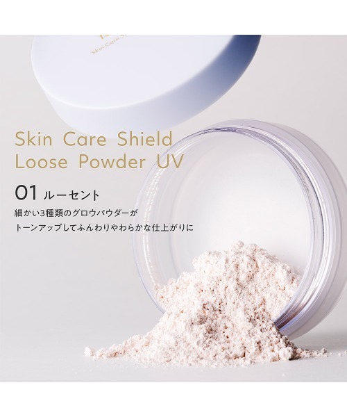 Naturaglace（ナチュラグラッセ） フェイスパウダー スキンケア