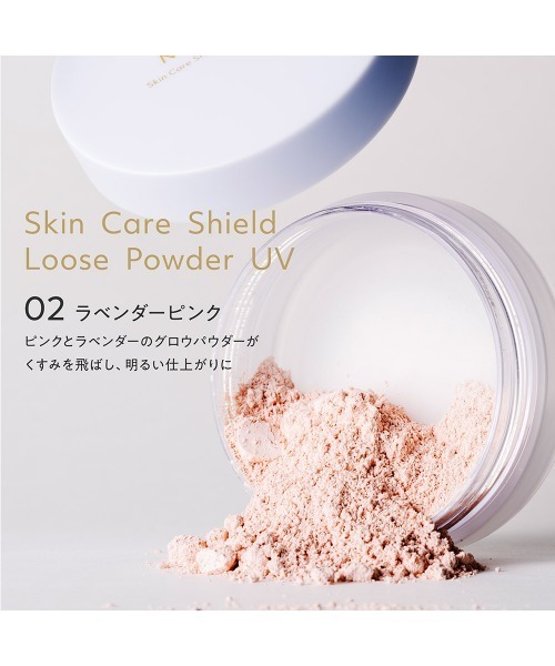 Naturaglace（ナチュラグラッセ） フェイスパウダー スキンケア