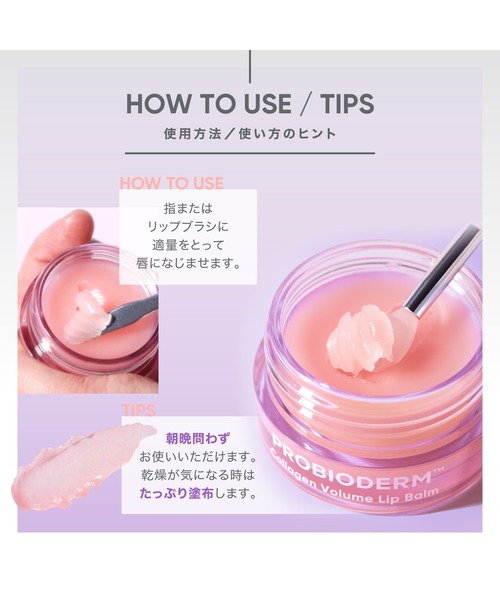 BIOHEAL BOH（バイオヒールボ） リップクリーム リップ プロバイオ