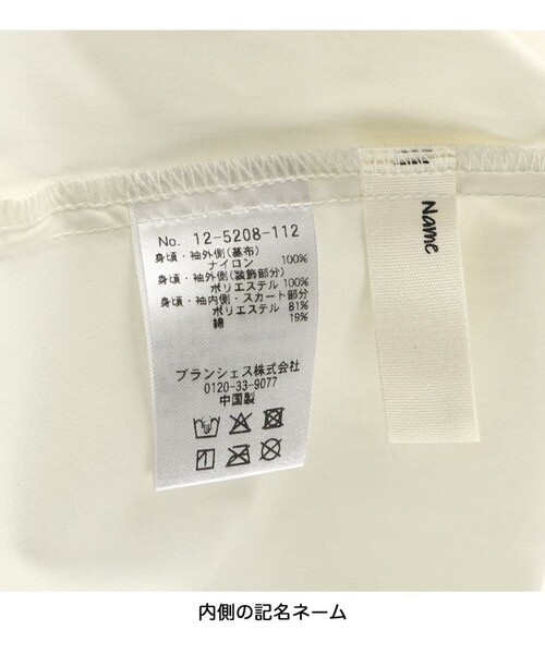 「branshes」 「KIDS」半袖ブラウス 140 ブラック キッズ_画像8