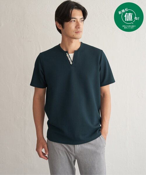 ikka（イッカ） ヘンリーネック tシャツ 「お得だ値」冷感フェイク