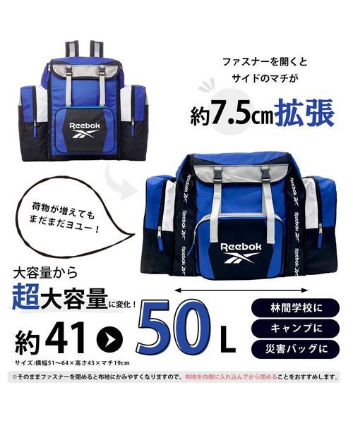 Reebok リュックサック 50L ブラック RKB2003 Reebok リーボック リュック キッズ サブリュック 大容量 50L