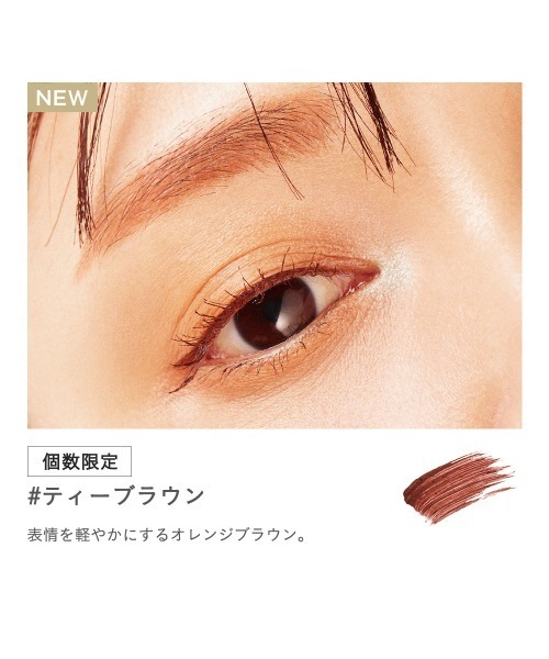 ETVOS（エトヴォス） アイブロウ ミネラルカラーリングアイブロウ