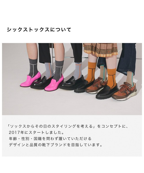 CHICSTOCKS（シックストックス） 靴下 SNOOPY×CHICSTOCKS「SNOOPY