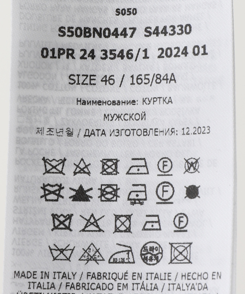 Maison Margiela ジャケット サイズ46 中古・古着通販】Maison Margiela (メゾンマルジェラ) レザー