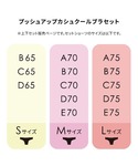 ブラジャー ショーツセット 「ボリュームアップ...の詳細画像4