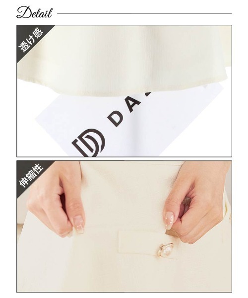 DAZZY（デイジー） ドレス 「累計販売1000枚突破」美デコルテ魅せ