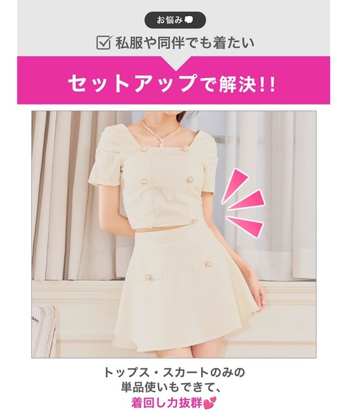 DAZZY（デイジー） ドレス 「累計販売1000枚突破」美デコルテ魅せ