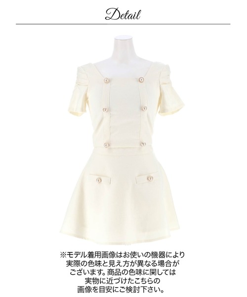 DAZZY（デイジー） ドレス 「累計販売1000枚突破」美デコルテ魅せ