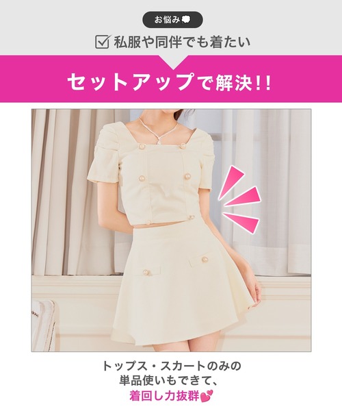 DAZZY（デイジー） パーティードレス ドレス 「累計販売1000枚突破」美