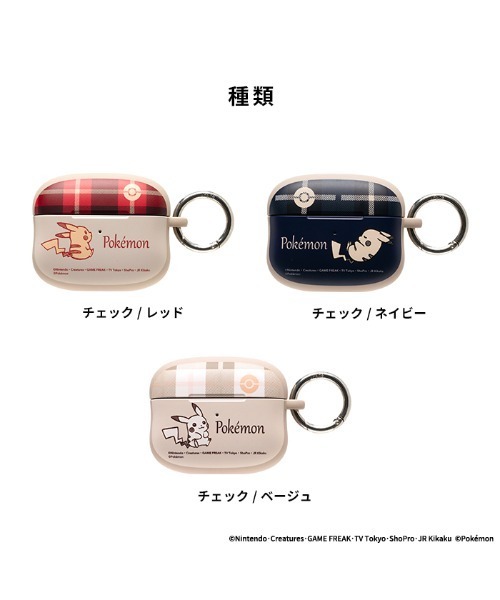 iFace イヤホン ヘッドホン AirPods Pro(第2/1世代)専用