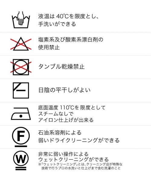 「PUBLIC TOKYO」 半袖Tシャツ 3 ホワイト メンズ