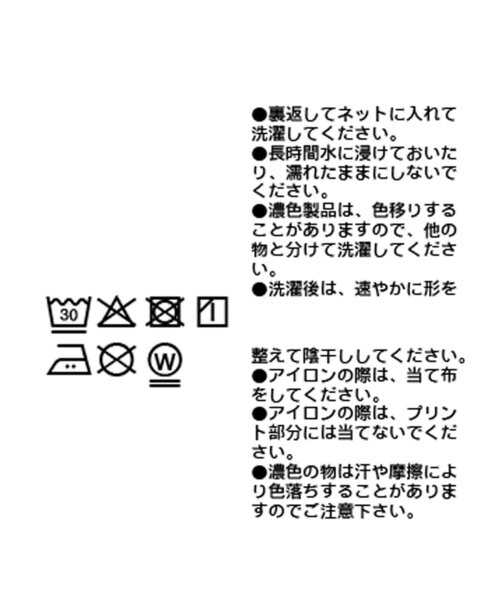 tシャツ 「接触冷感」CURIOUS Tee レディース RIVE DROITE tシャツ 「接触冷感」CURIOUS Tee レディース