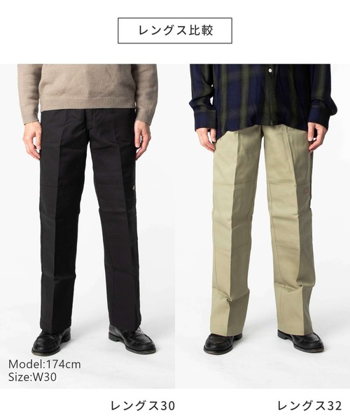 Dickies（ディッキーズ） チノパン Dickies 85283 DOUBLE KNEE WORK