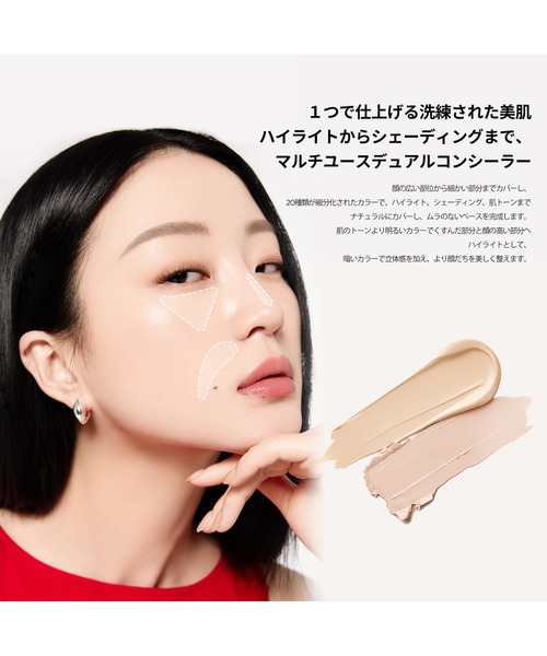 TIRTIR コンシーラー ティルティル tirtir GLIDE ＆ HIDE BLURRING