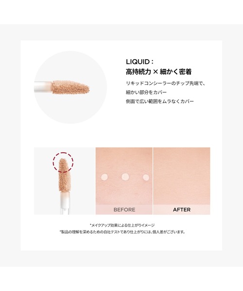 TIRTIR コンシーラー ティルティル tirtir GLIDE ＆ HIDE BLURRING