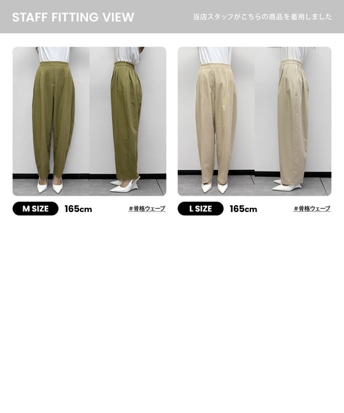 ELFRANK ワイドパンツ スラックス パンツ 「2026SS」リラックス カーブ