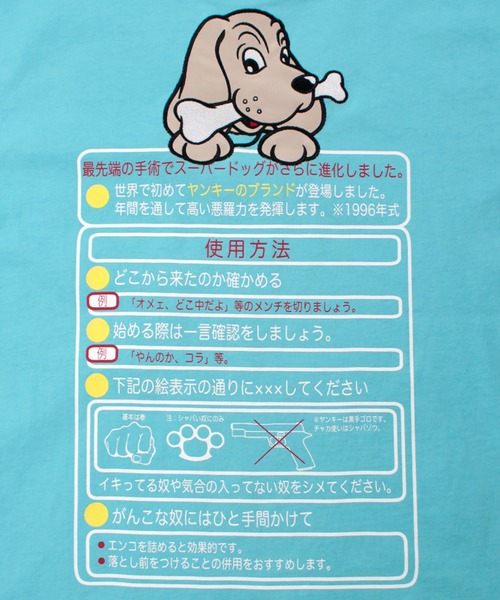 「GALFY」 半袖Tシャツ X-LARGE ブラック メンズ_画像5
