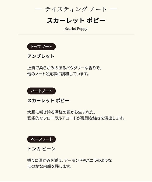 JO MALONE LONDON（ジョーマローンロンドン） 香水 ジョー マローン